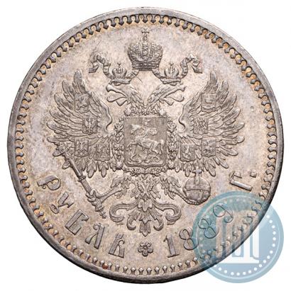 Picture 1 rouble 1889 year (АГ) 