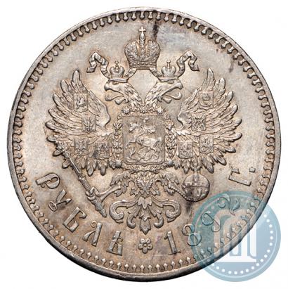Фото 1 рубль 1892 года (АГ) 