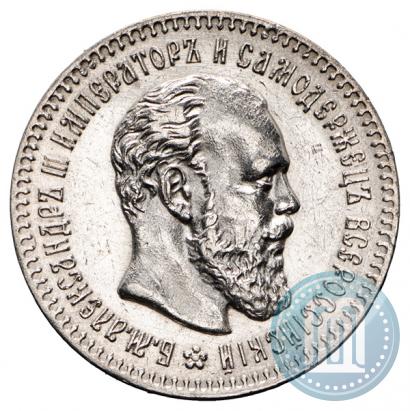 Picture 25 kopecks 1894 year (АГ) 