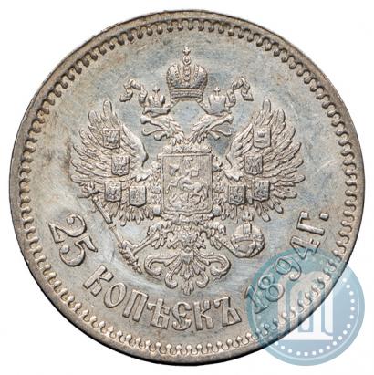 Фото 25 копеек 1894 года (АГ) 