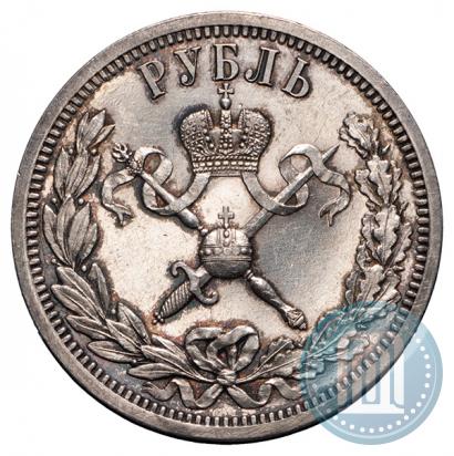 Picture 1 rouble 1896 year (АГ) "On the coronation of the Emperor Nicholas II"