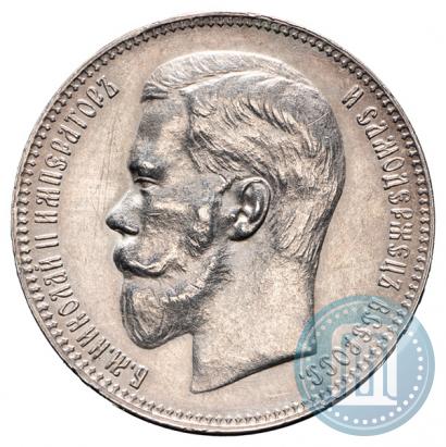 Picture 1 rouble 1897 year (**) 