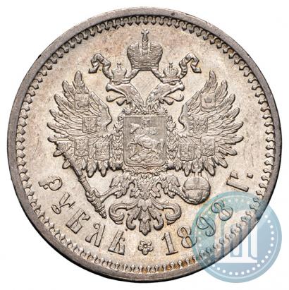 Фото 1 рубль 1898 года (АГ) 