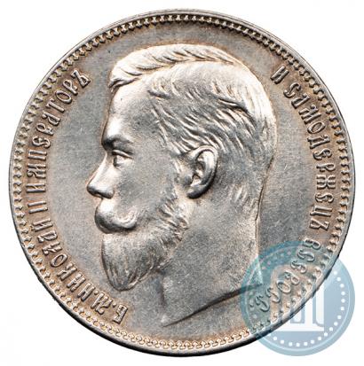 Picture 1 rouble 1902 year (АР) 