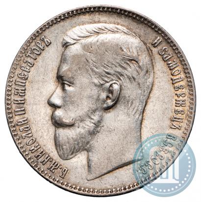 Picture 1 rouble 1903 year (АР) 