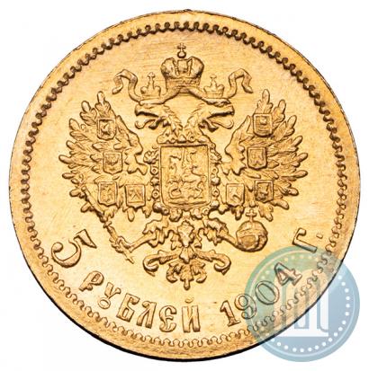 Фото 5 рублей 1904 года (АР) 