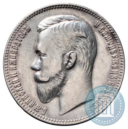 Picture 1 rouble 1906 year (ЭБ) 