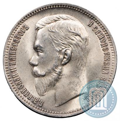 Picture 1 rouble 1909 year (ЭБ) 