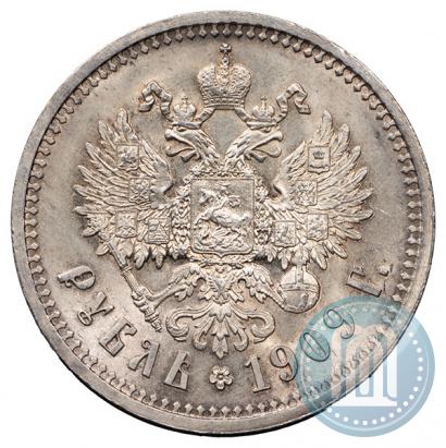 Picture 1 rouble 1909 year (ЭБ) 