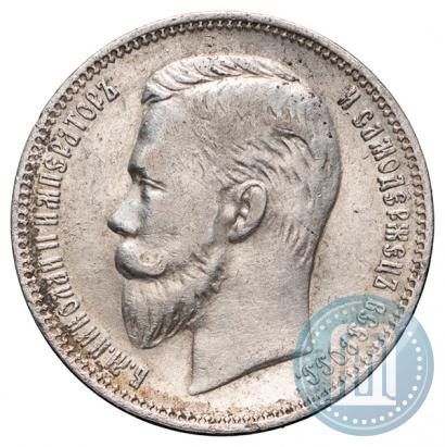Picture 1 rouble 1910 year (ЭБ) 