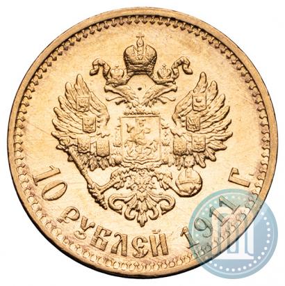 Фото 10 рублей 1911 года (ЭБ) 
