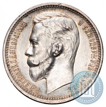 Picture 1 rouble 1912 year (ЭБ) 