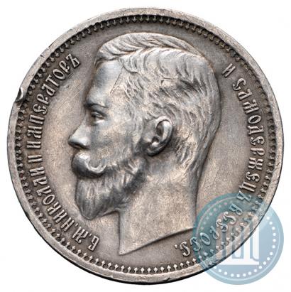 Picture 1 rouble 1912 year (ЭБ) 