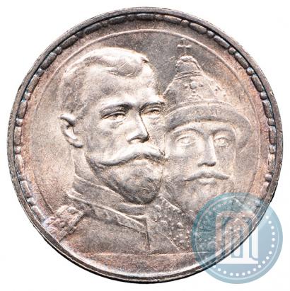 Picture 1 rouble 1913 year (ВС) "In commemoration of tercentenary of Romanov's dynasty"