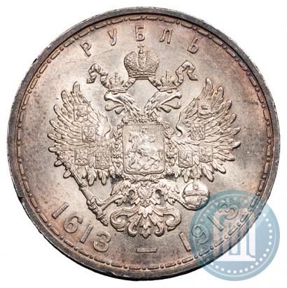 Picture 1 rouble 1913 year (ВС) "In commemoration of tercentenary of Romanov's dynasty"