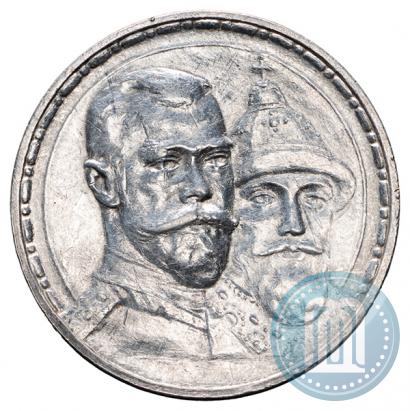 Picture 1 rouble 1913 year (ВС) "In commemoration of tercentenary of Romanov's dynasty"