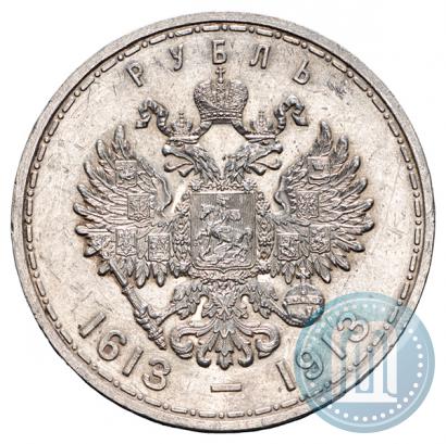 Picture 1 rouble 1913 year (ВС) "In commemoration of tercentenary of Romanov's dynasty"