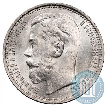 Picture 1 rouble 1915 year (ВС) 