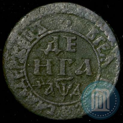 Фото Денга 1704 года  