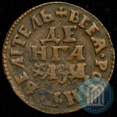 Picture Denga 1704 year  