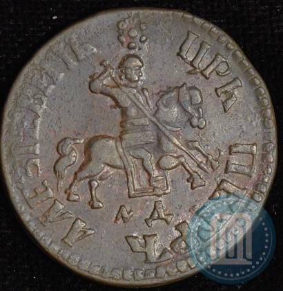 Фото 1 копейка 1705 года МД 
