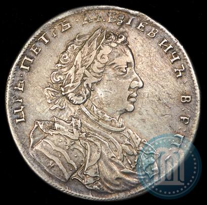 Picture 1 rouble 1707 year Н "Portrait by G. Gaupt"