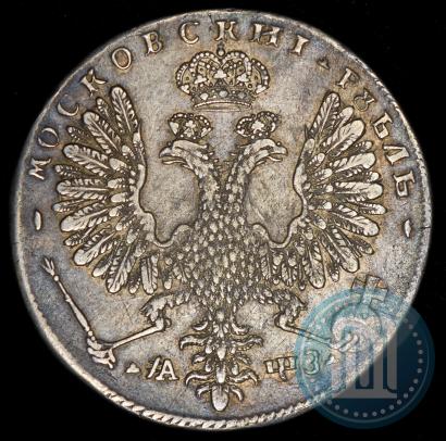 Picture 1 rouble 1707 year Н "Portrait by G. Gaupt"