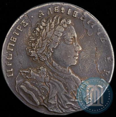 Фото 1 рубль 1707 года  "Портрет работы Г. Гаупта"