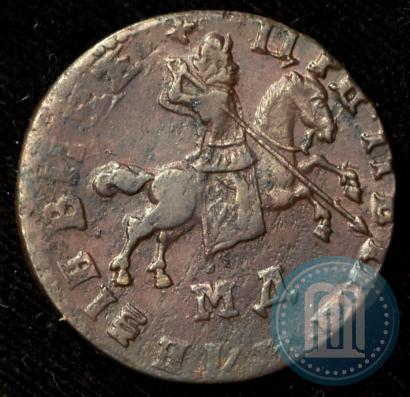 Фото 1 копейка 1709 года МД 