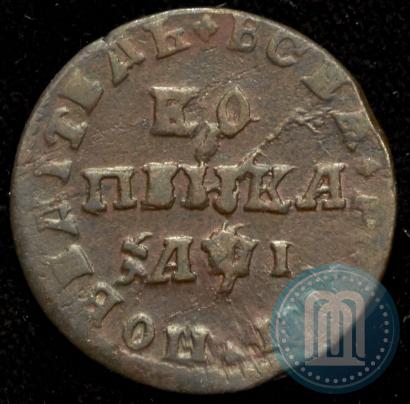 Picture 1 kopeck 1710 year МД 