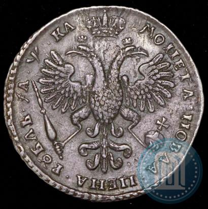 Picture 1 rouble 1721 year K "Portrait with shoulder straps"