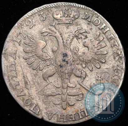 Picture Poltina 1723 year  "Portrait with ermine mantle"