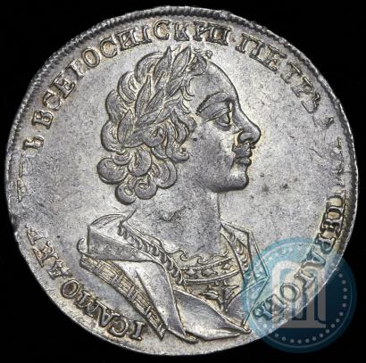 Picture 1 rouble 1724 year  "Portrait in ancient armour"