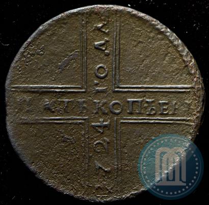 Фото 5 копеек 1724 года  