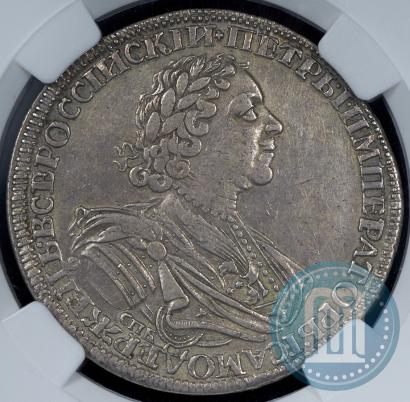 Picture 1 rouble 1725 year СПБ "Sun rouble, portrait in armour"
