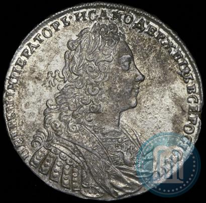 Фото 1 рубль 1729 года  "Тип 1728"