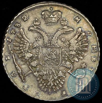 Picture 1 rouble 1732 year  