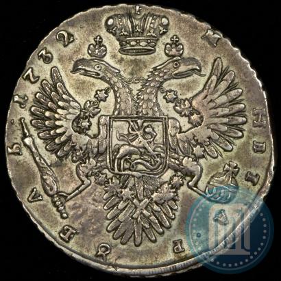 Фото 1 рубль 1732 года  