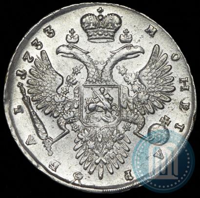 Фото 1 рубль 1733 года  