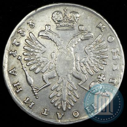 Фото Полтина 1733 года  