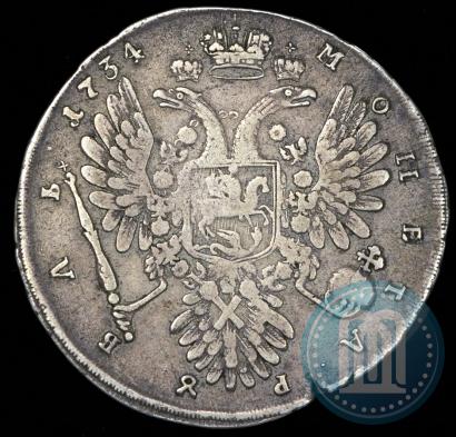 Фото 1 рубль 1734 года  "Тип 1734 года"