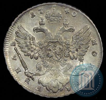 Picture 1 rouble 1740 year  "Moscow type"