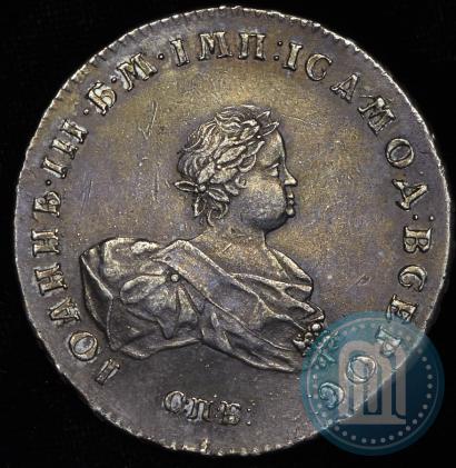Picture 1 rouble 1741 year СПБ 