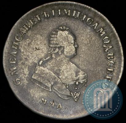 Фото Полтина 1744 года ММД 