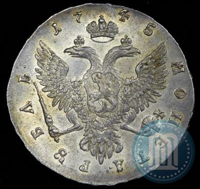 Фото 1 рубль 1745 года ММД 