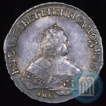 Фото 1 рубль 1750 года СПБ 