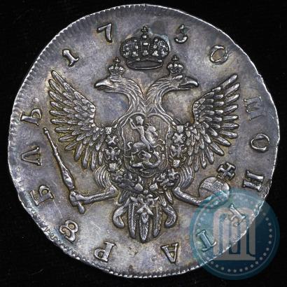 Фото 1 рубль 1750 года СПБ 
