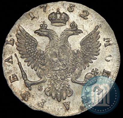 Picture 1 rouble 1752 year ММД-Е 