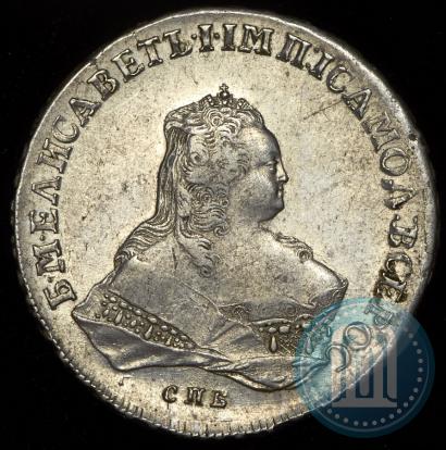 Picture 1 rouble 1752 year СПБ-ЯI 