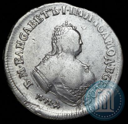 Picture Polupoltinnik 1752 year ММД-Е 